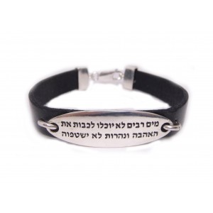 Leather Bracelet with 'Song of Songs' Prayer in Sterling Silver Jewish Bracelets