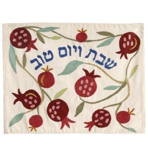 Challah Cover with Pomegranates & Hebrew Text- Yair Emanuel Challah Covers