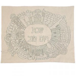 Challah Cover with Silver Jerusalem Embroidery- Yair Emanuel Yair Emanuel