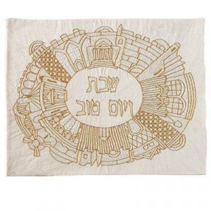 Challah Cover with Gold Jerusalem Embroidery- Yair Emanuel Yair Emanuel