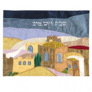 Challah Cover with Appliqued Jerusalem Motif-Yair Emanuel Yair Emanuel