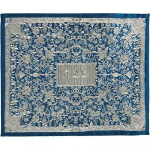 Challah Cover with Silver & Blue Filigree Pattern-Yair Emanuel Yair Emanuel
