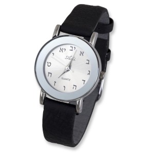 Adi Watches Silver Hebrew Letters Women's Watch Accessories