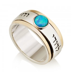 Ani Ledodi Spinning Ring with Opal Stone 925 Sterling Silver & 9K Gold Jewish Rings