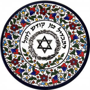 Armenian Ceramic Havdalah Plate Shabbat