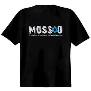 Black Mossad T-Shirt Israeli T-Shirts