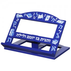 Blue Children's VeHagita Shtender (Bookstand)  Synagogue Items