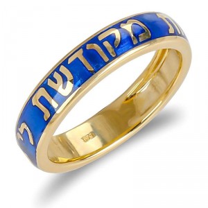 Blue Enamel and 14K Yellow Gold Wedding Ring Hebrew Wedding Rings