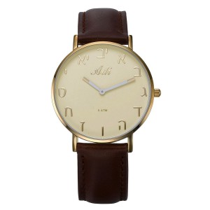 Brown Leather Watch With Aleph-Bet Design Cream and Gold Face by Adi Jewish Accessories
