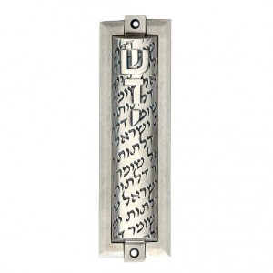 Silver Mezuzah with Inscribed Hebrew Text and Divine Name Mezuzahs