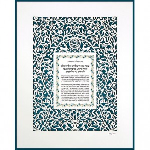 David Fisher Laser-Cut Paper Shabbat Candle Blessing Jewish Blessings