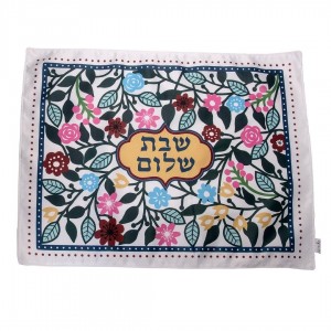 Dorit Judaica Challah Cover With Colorful Floral Design Tableware