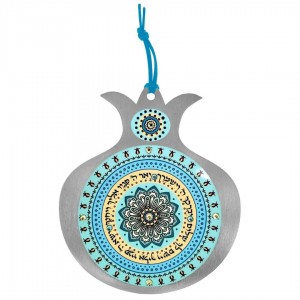 Dorit Judaica Stainless Steel Pomegranate Priestly Blessing Wall Hanging (Light Blue) Jewish Home Decor