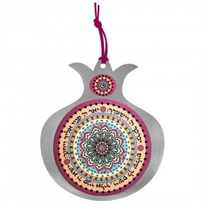 Dorit Judaica Stainless Steel Pomegranate Priestly Blessing Wall Hanging (Pink) Jewish Home Decor