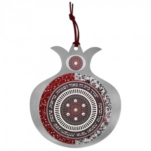 Dorit Judaica Stainless Steel Pomegranate Wall Hanging With Home Blessing and Mandala Design (Red, White and Grey) Jewish Home Decor