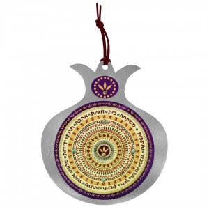 Dorit Judaica Stainless Steel Pomegranate Wall Hanging With Words of Blessing and Mandala Design (Purple and Yellow) Jewish Home Blessings