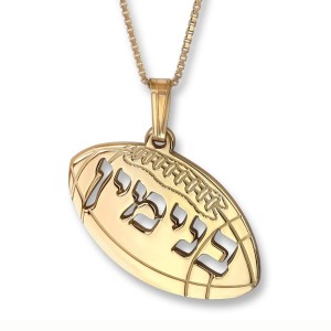 Gold-Plated Laser-Cut English/Hebrew Name Necklace With Football Design Jewish Necklaces