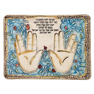 Handmade Ceramic Priestly Blessing Plaque Art in Clay Limited Edition Jewish Home Decor