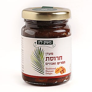 All Natural Haroset by Lin's Farm (Small) Spreads