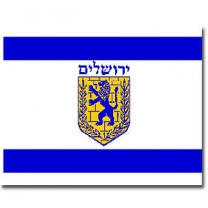 Jerusalem Flag