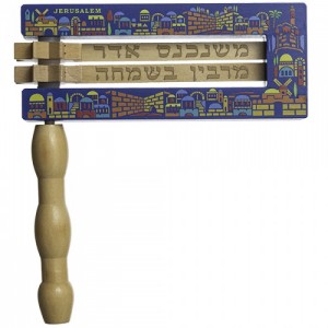 Jerusalem Illustrated Large WoodenPurim Grogger (Noisemaker) Jewish Gifts for Kids
