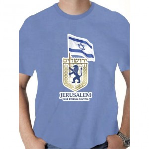 Jerusalem: Our Eternal Capital T-Shirt (Variety of Colors) Israeli T-Shirts