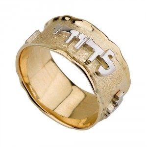 Ani L'Dodi Ring in 14k Two-Tone Gold Jewish Jewelry