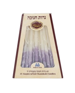 Purple and White Wax Hanukkah Candles from Galilee Style Candles Hanukkah Gifts