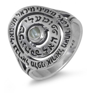 Silver Spiral Ring with Angel Prayer & Chrysoberyl Gemstone Kabbalah Jewelry