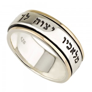 Sterling Silver & 9K Gold Spinning Ring with Psalm 91 Verse Jewish Rings
