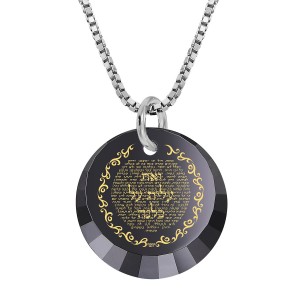  Sterling Silver and Cubic Zirconia Necklace Woman of Valor: Micro-Inscribed with 24K Gold Jewish Necklaces