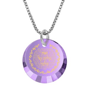 Sterling Silver and Cubic Zirconia Necklace- Woman of Valor Micro-Inscribed with 24K Gold Jewish Necklaces