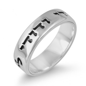 Sterling Silver Customizable English/Hebrew Slimline Ring Hebrew Name Jewelry