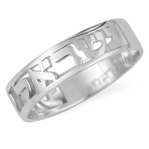 Sterling Silver Customizable Hebrew Name Ring With Cut-Out Design Jewish Rings