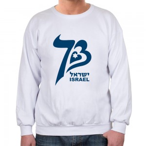 73 Years of Israel Sweatshirt (Variety of Colors) Israeli Sweatshirts