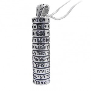 Silver Cylinder Pendant with Prayer Inscription Shir Lama'alot Men's Jewelry