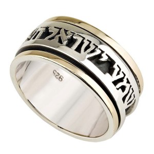 Unisex Spinning Silver and 9K Gold Shema Yisrael Ring Jewish Rings