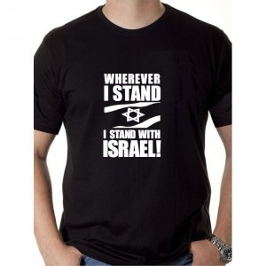 Wherever I stand, I stand with Israel T-Shirt