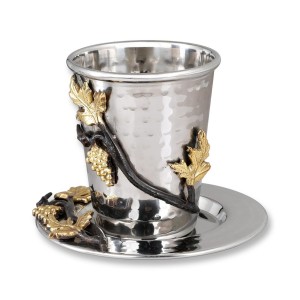 Yair Emanuel Stainless Steel Kiddush Cup Set With Grapes Motif Kiddush Cups