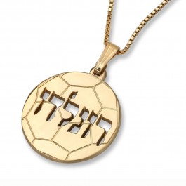 925 Sterling Silver Yellow Gold-Plated Laser Soccer Number And Name Pendant Charm