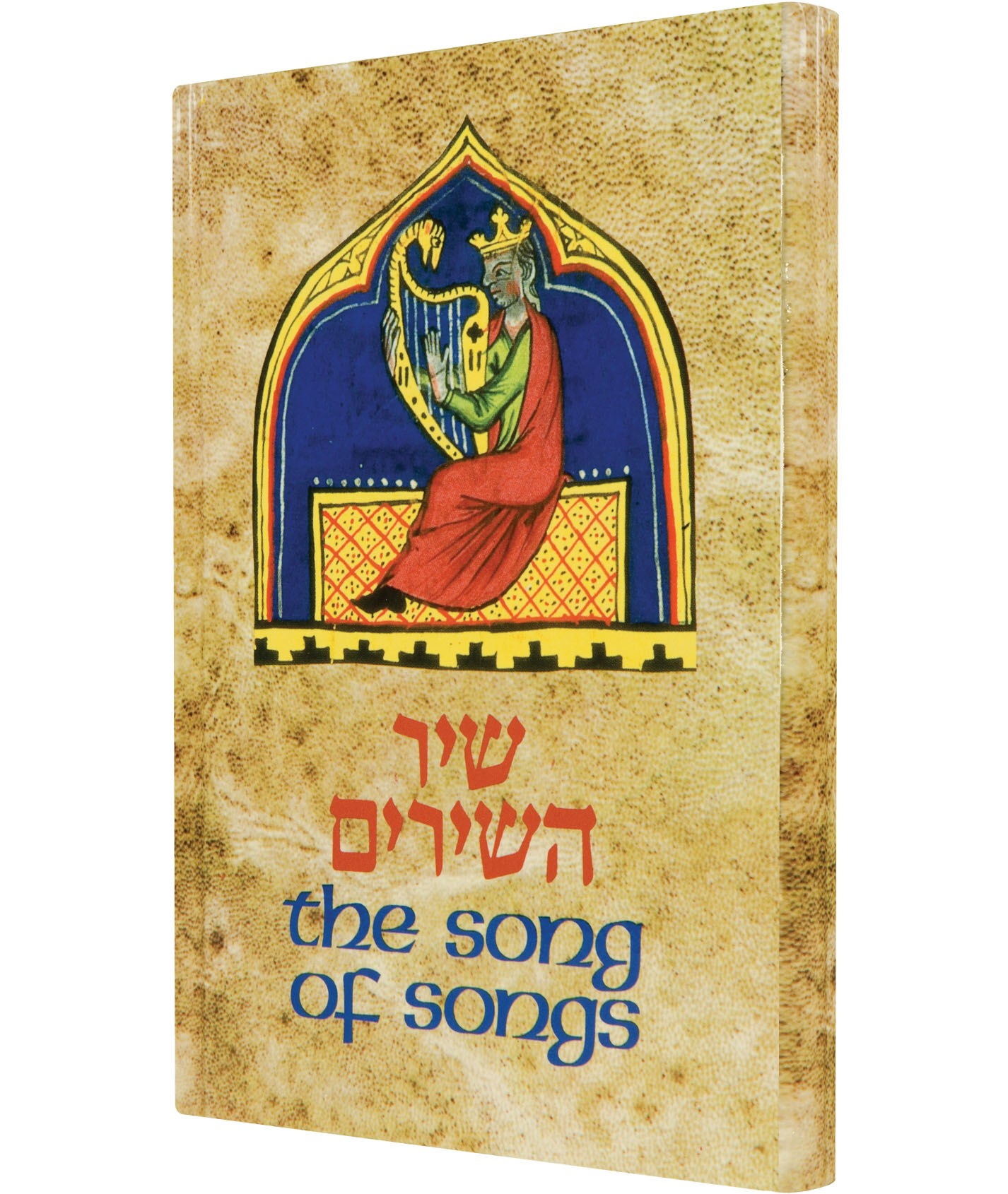 Shir　Translation　HaShirim　English　with　Illustrated　(Hardcover)