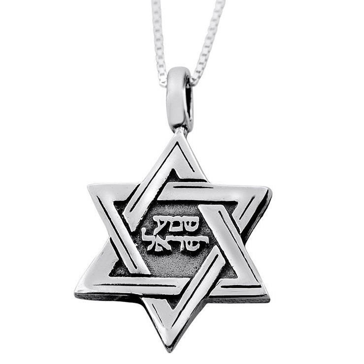 925 Sterling Silver Star of David Necklace Made in Israel Jewish Pendant