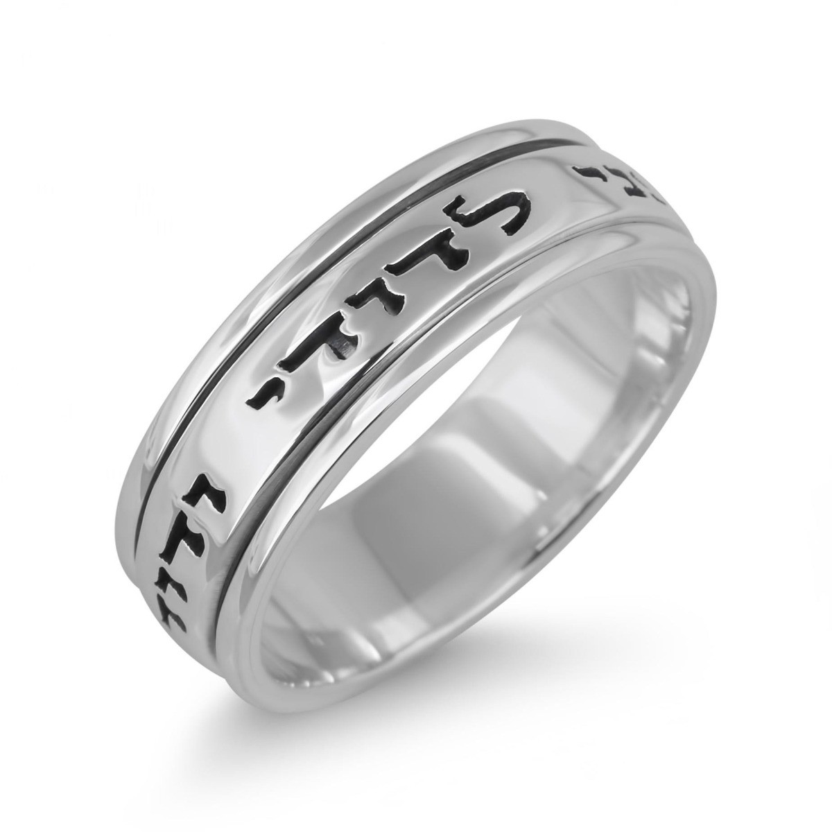 Thai Silver Band Ring, Women Men I Am My Beloved's and My Beloved Is Mine  in Hebrew and English Engraved Anniversary Rings Size 9 Y583 - Walmart.com