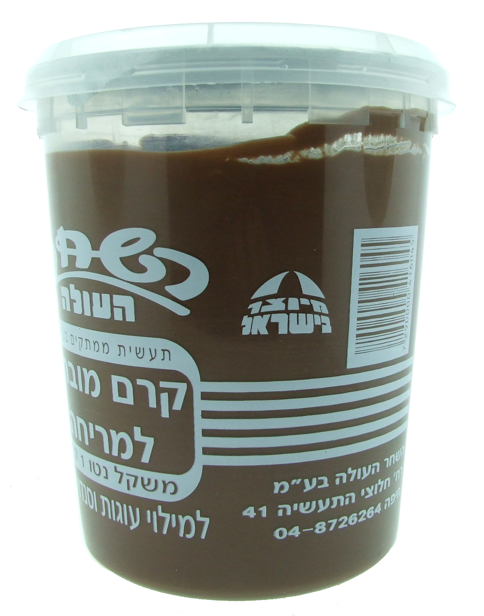 The Famous Israeli Chocolate Spread for Sale at Israeli Food Sup