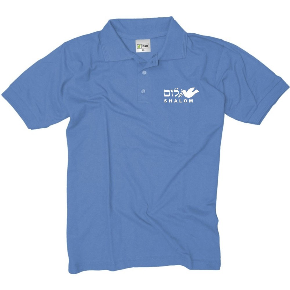 Shalom Polo Shirt With Dove (Variety of Colors), Apparel | World of Judaica