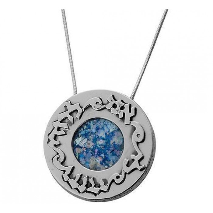 Rafael Jewelry Ani LeDodi Sterling Silver Pendant with Roman Glass