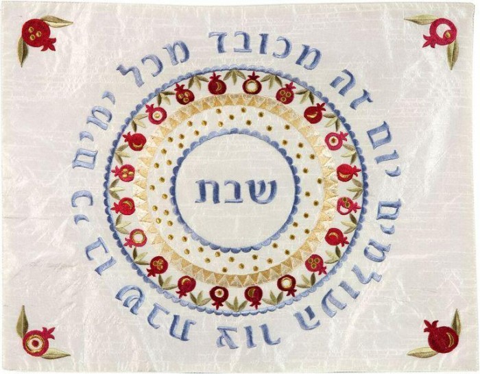 Challah Cover with Hebrew Text & Pomegranate Design by Yair Emanuel