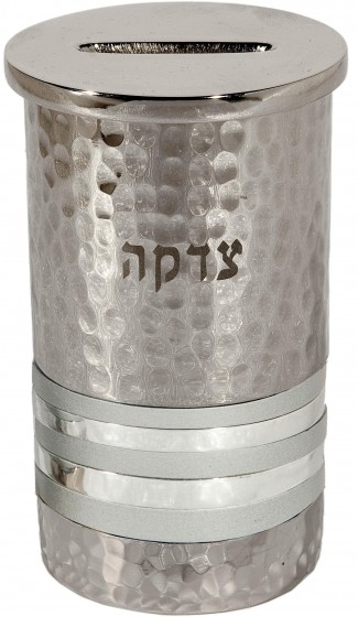 Nickel Tzedakah Box with Hammer Texture & White Ring by Yair Emanuel
