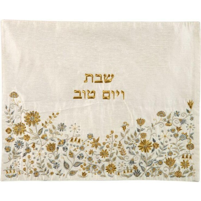 Embroidered Challah Cover with Gold Flower Design & Hebrew Text by Yair Emanuel
