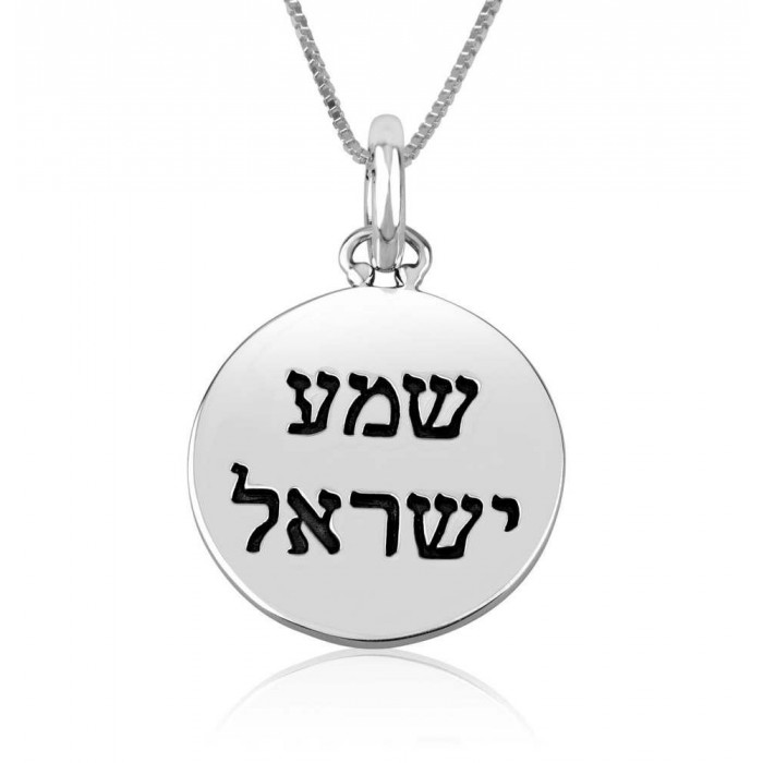 Shema Israel Pendant in 925 Sterling Silver Without Stones
